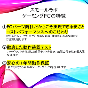 AMD Ryzen7 5700x ／ RTX4060 8GB コスパ最強 ゲーミングPC Windows11