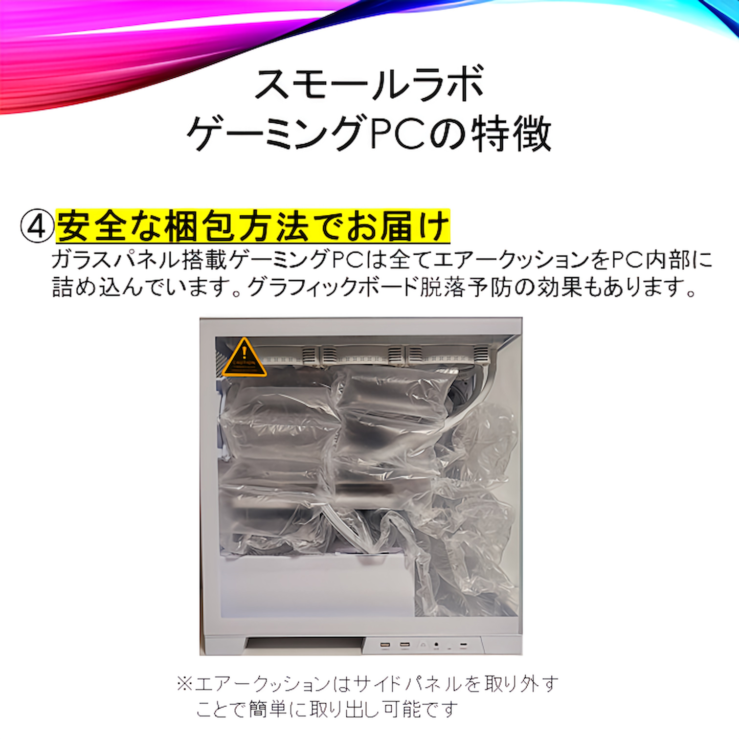 AMD Ryzen7 9800x3D ガラス2面ATX ゲーミングPC AMD Ryzen7 9800x3D ガラス2面ATX ゲーミングPC  簡易水冷 360mm  簡易水冷 360mm
