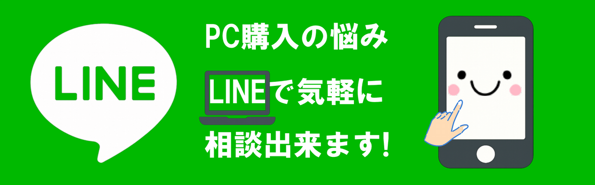 スモールラボ|ゲーミングPC専門店|即納・相談OKの高性能モデル多数 スモールラボ|ゲーミングPC専門店|即納・相談OKの高性能モデル多数
