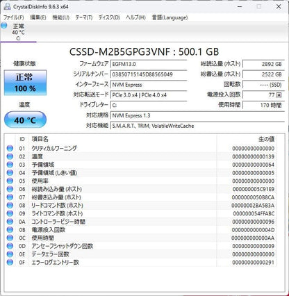 【即納中古LEDゲーミングPC】Intel i5-12400F RTX3050