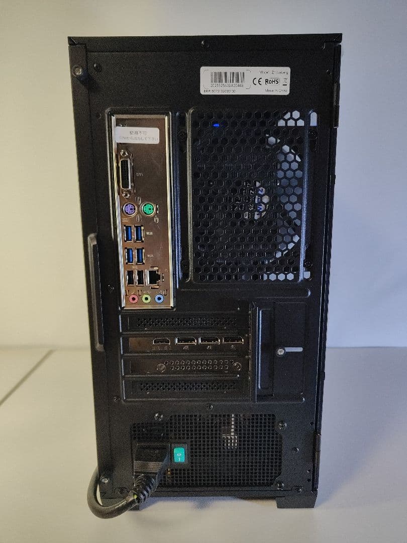 【即納新品ゲーミングPC】Ryzen7 5700x RTX5050