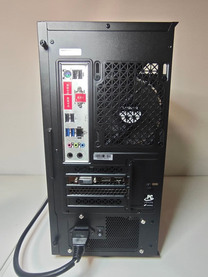 【即納中古ゲーミングPC】Ryzen5 4500 RTX3050