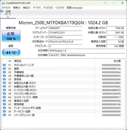 【使用時間極小中古ゲーミングPC】Ryzen7 7700 RTX5070