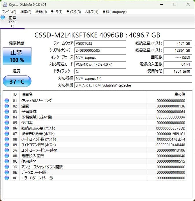 【即納AI用中古美品PC】Core 9 285K RTX4070ti super