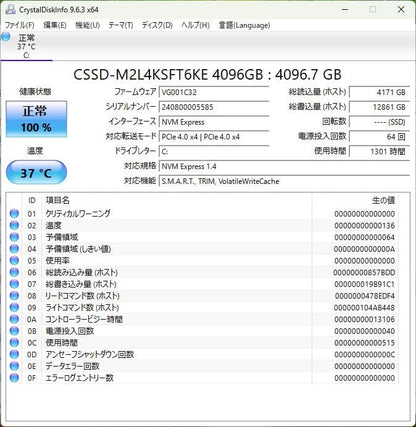 【即納AI用中古美品PC】Core 9 285K RTX4070ti super