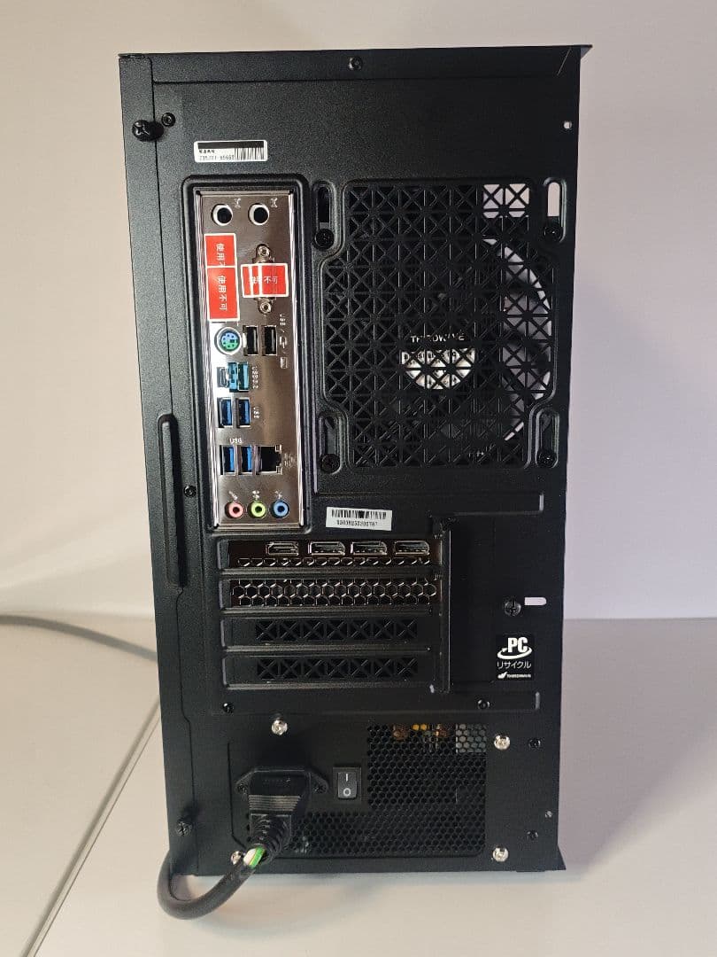 【即納中古ゲーミングPC】Ryzen7 5700x RTX5060ti